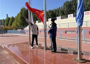 登高望親承美德 敬老尊師傳家風(fēng) ——灤..